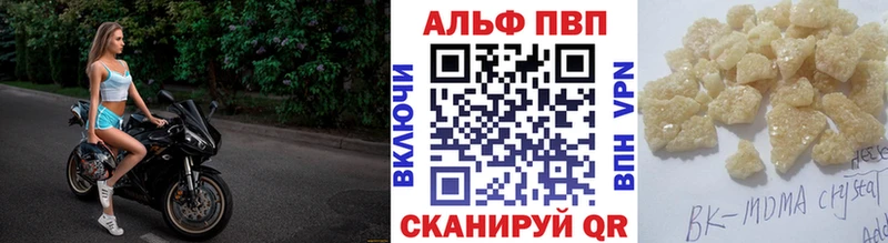 ОМГ ОМГ как зайти  Майкоп  Alpha PVP мука 