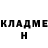 Кетамин ketamine SPOILD SHATT