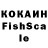 MDMA кристаллы Pen Sokhom