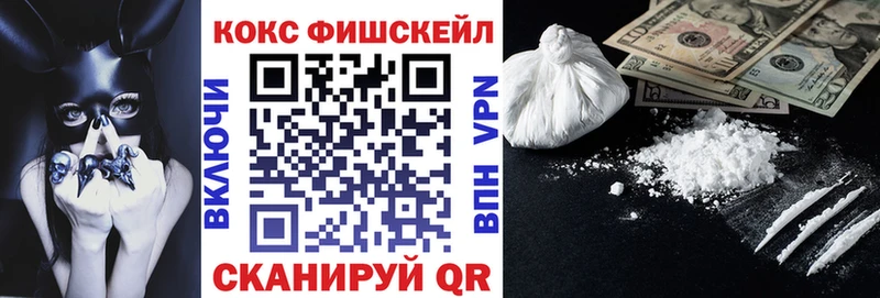 Cocaine Боливия  Майкоп 