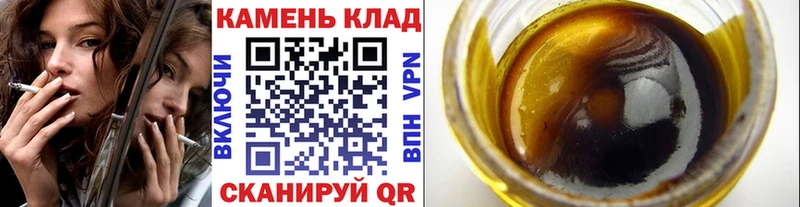 Гашиш 40% ТГК  OMG сайт  Майкоп 
