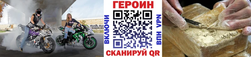 Героин Афган  где купить наркоту  площадка официальный сайт  Майкоп 