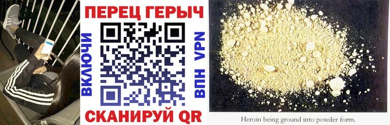 ГЕРОИН Heroin Майкоп