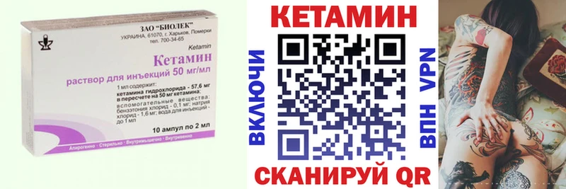 сколько стоит hydra как войти КЕТАМИН VHQ Майкоп
