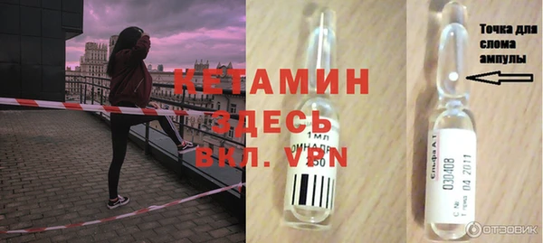меф VHQ Бугульма