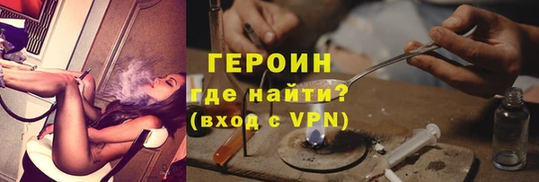 молекула духа Бородино