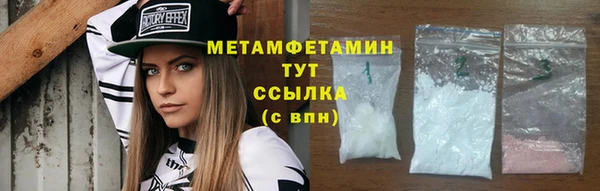 меф VHQ Бугульма