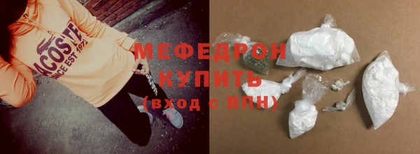 МДПВ Бронницы