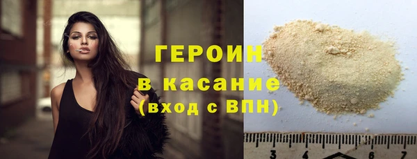 молекула духа Бородино