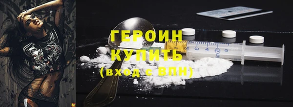героин Верхний Тагил