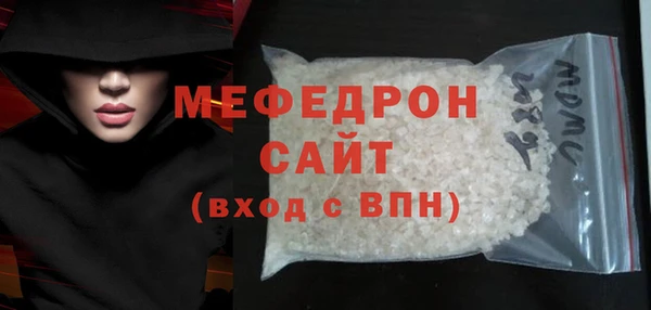 МДПВ Бронницы