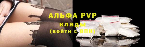 МДПВ Бронницы