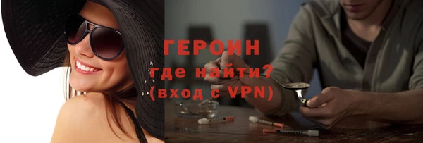 героин Верхний Тагил