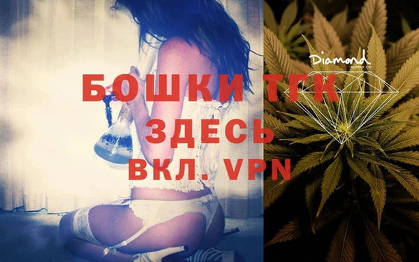 меф VHQ Бугульма