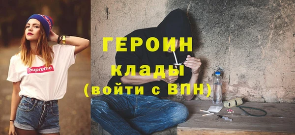 героин Верхний Тагил