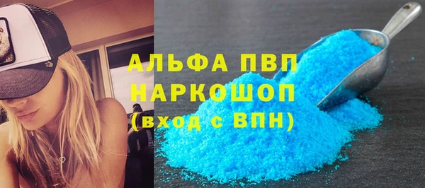 МДПВ Бронницы