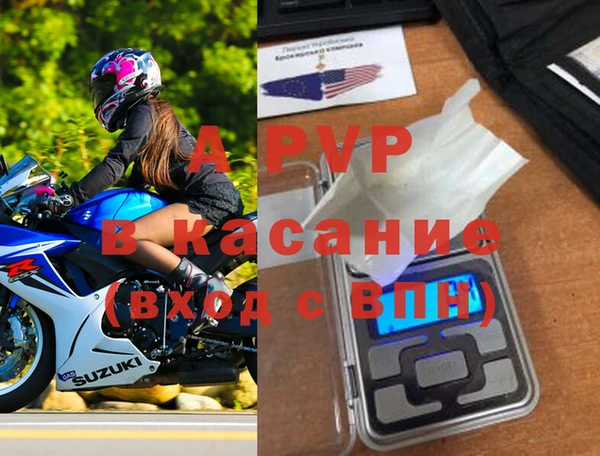 2c-b Верея
