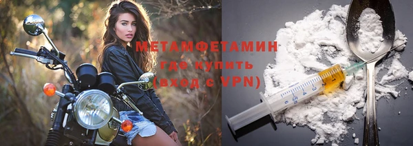 молекула духа Бородино