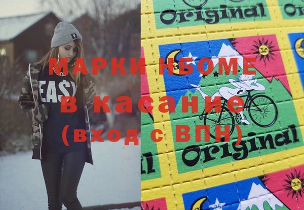 2c-b Верея