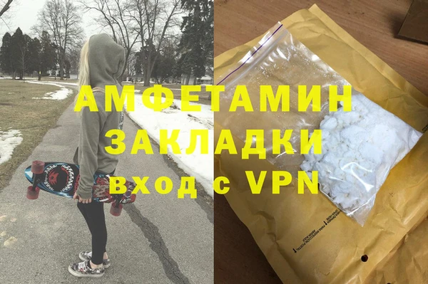меф VHQ Бугульма
