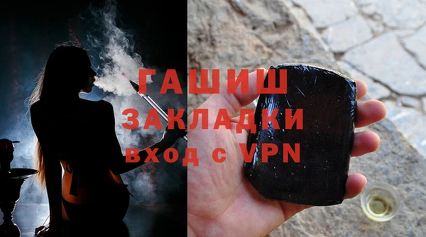 МДПВ Бронницы