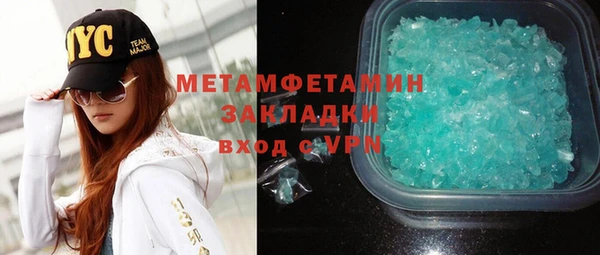 меф VHQ Бугульма