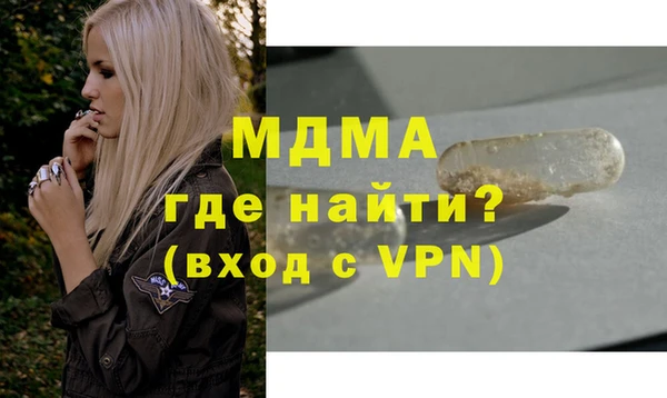 меф VHQ Бугульма