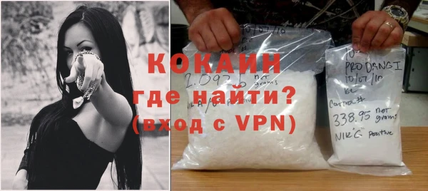 меф VHQ Бугульма
