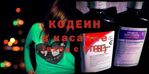 2c-b Верея