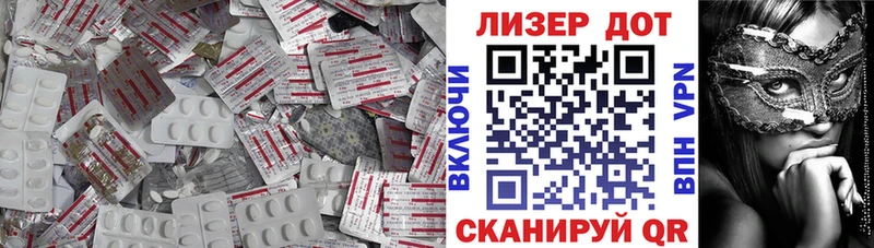 магазин Майкоп LSD-25 экстази ecstasy