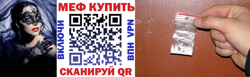 площадка состав  Майкоп  МЯУ-МЯУ мука  где купить наркоту 