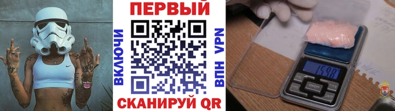 Метамфетамин кристалл Майкоп