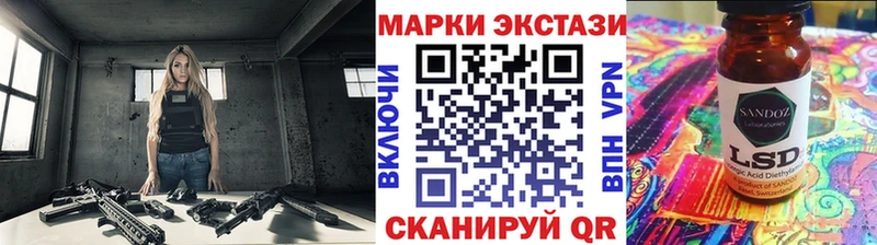 Марки 25I-NBOMe 1,5мг  Майкоп 
